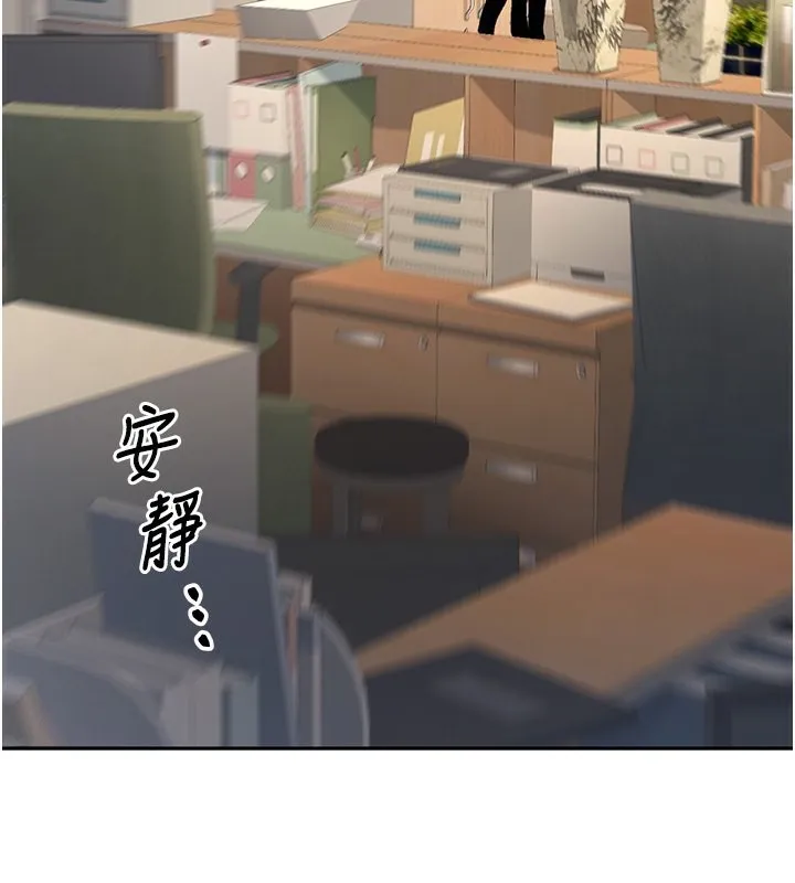 已婚学生想坏坏 第3话-蕴含柜内的「亲密接触」
