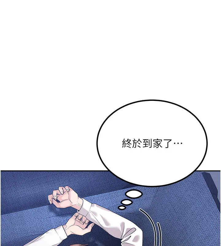 已婚学生想坏坏 第2话-肉棒插进来就做