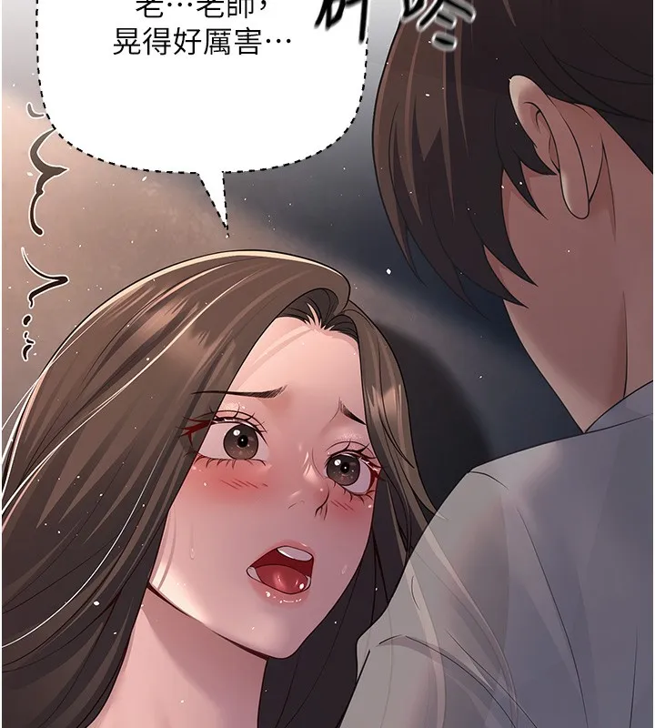 已婚学生想坏坏 第4话-现在马上吃掉你