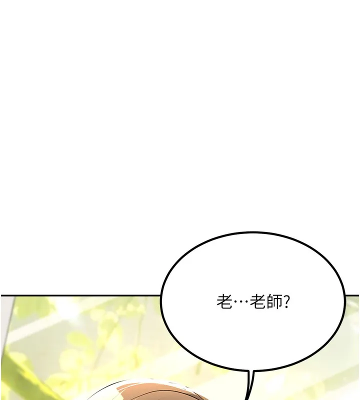 已婚学生想坏坏 第2话-肉棒插进来就做