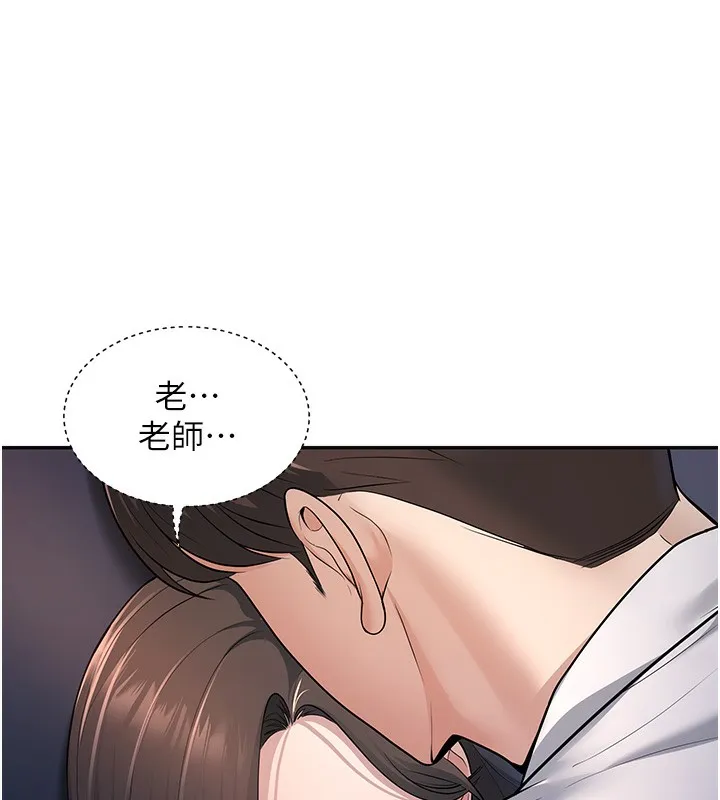 已婚学生想坏坏 第3话-蕴含柜内的「亲密接触」