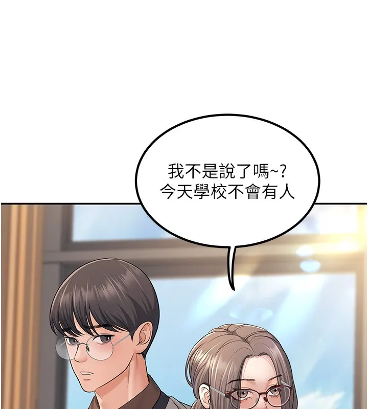 已婚学生想坏坏 第3话-蕴含柜内的「亲密接触」