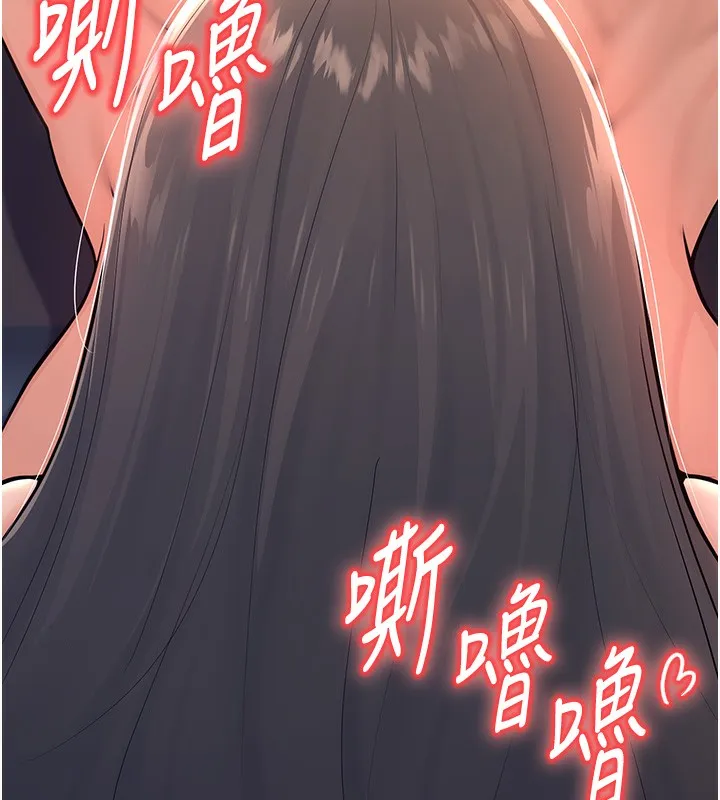 已婚学生想坏坏 第1话-你们都「长大了」