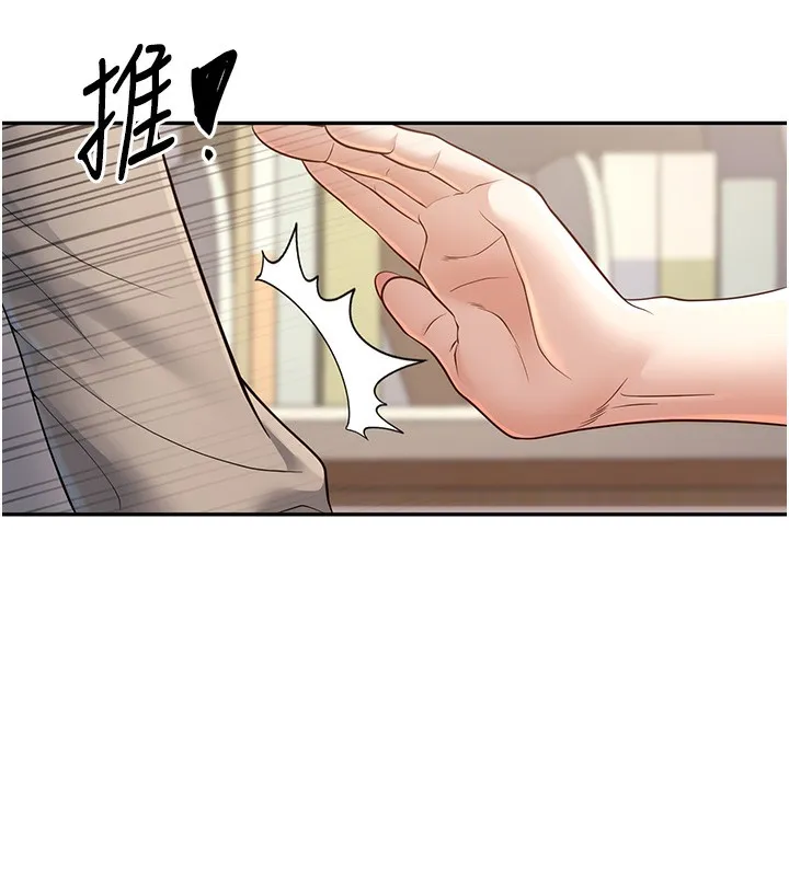 已婚学生想坏坏 第3话-蕴含柜内的「亲密接触」
