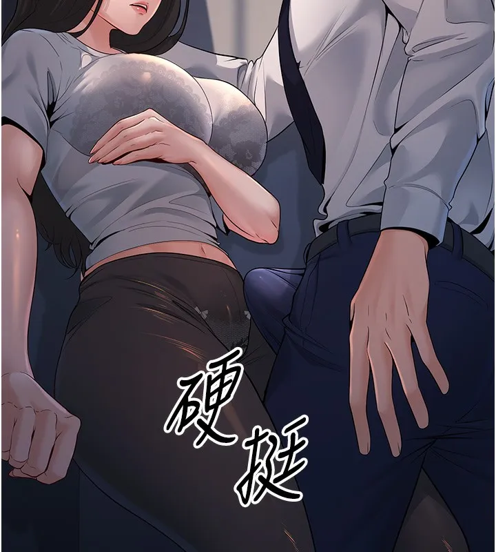 已婚学生想坏坏 第4话-现在马上吃掉你