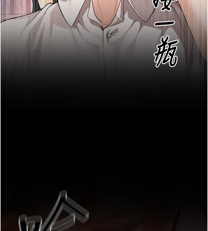 已婚学生想坏坏 第1话-你们都「长大了」