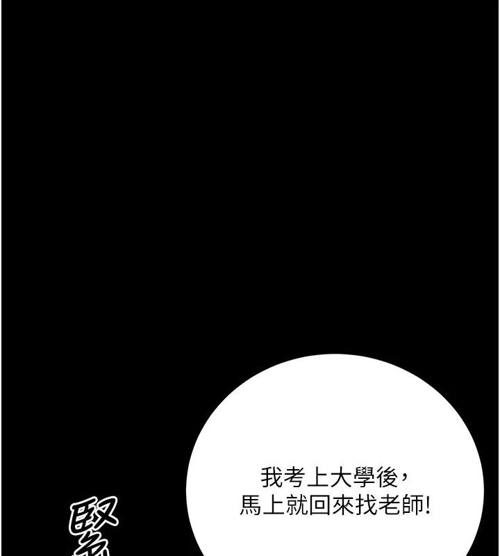 已婚学生想坏坏 第2话-肉棒插进来就做