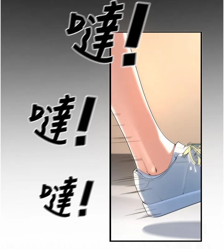已婚学生想坏坏 第1话-你们都「长大了」