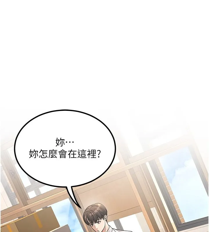 已婚学生想坏坏 第3话-蕴含柜内的「亲密接触」