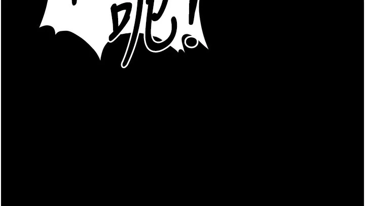 已婚学生想坏坏 第1话-你们都「长大了」