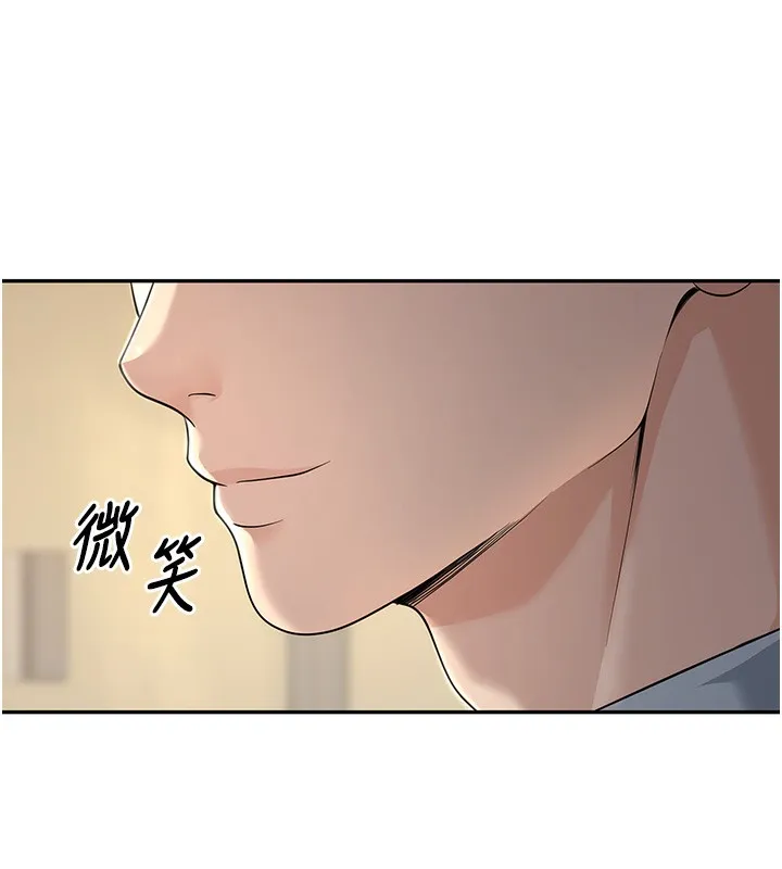 已婚学生想坏坏 第3话-蕴含柜内的「亲密接触」
