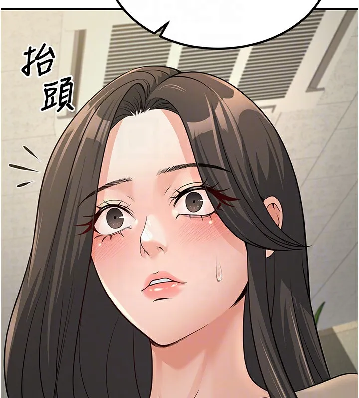 已婚学生想坏坏 第3话-蕴含柜内的「亲密接触」