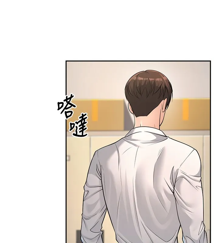 已婚学生想坏坏 第3话-蕴含柜内的「亲密接触」