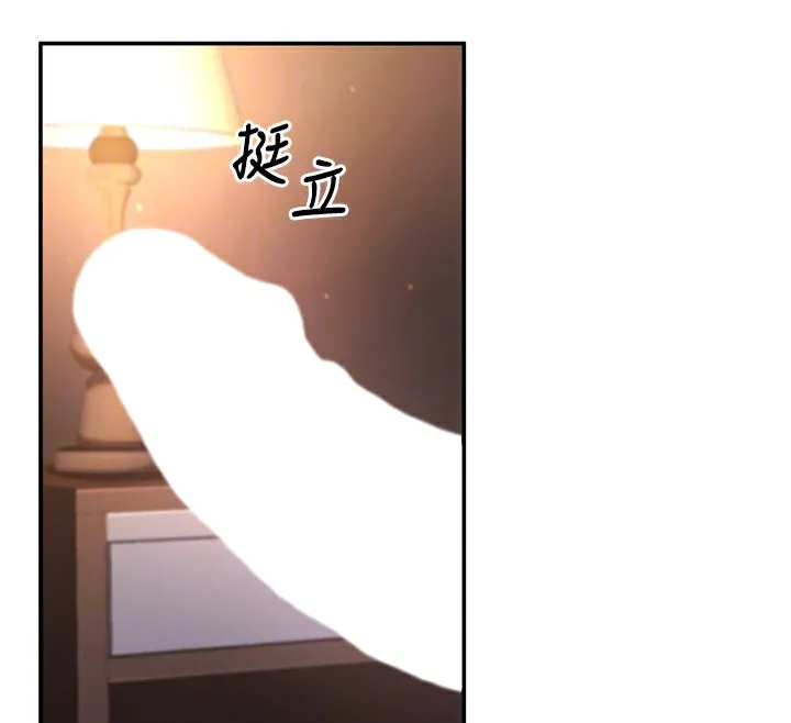 已婚学生想坏坏 第2话-肉棒插进来就做