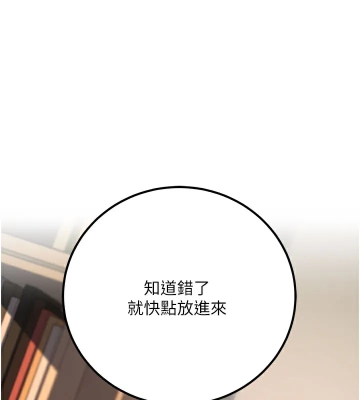 已婚学生想坏坏 第44话 四个人更具性福♥