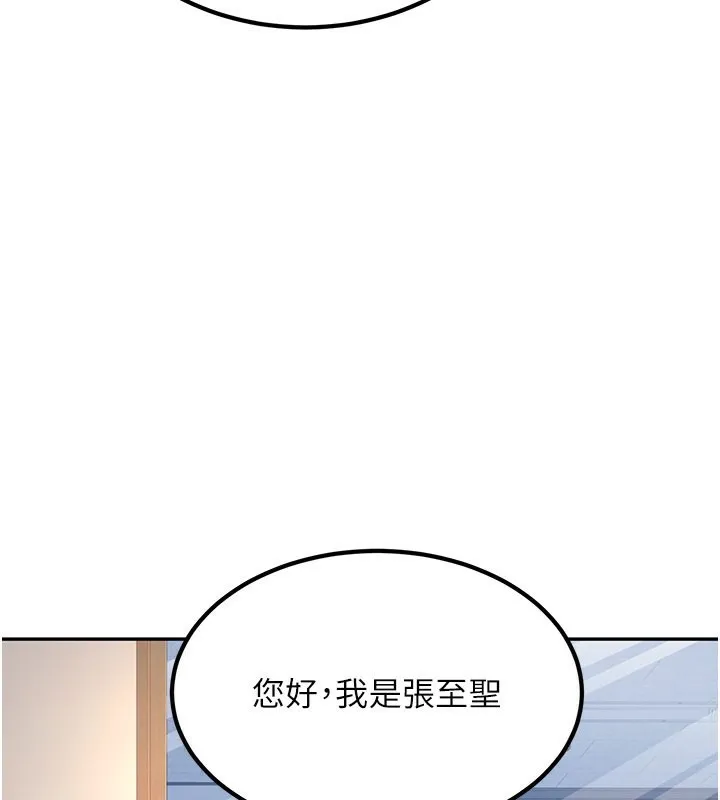 已婚学生想坏坏 第2话-肉棒插进来就做