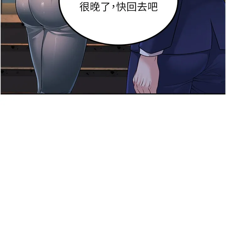 已婚学生想坏坏 第2话-肉棒插进来就做