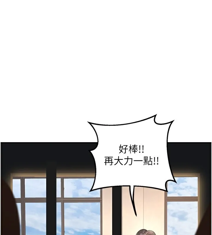 已婚学生想坏坏 第4话-现在马上吃掉你