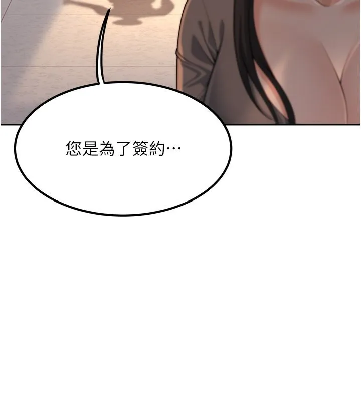 已婚学生想坏坏 第2话-肉棒插进来就做
