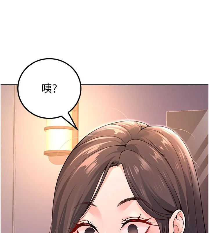 已婚学生想坏坏 第2话-肉棒插进来就做
