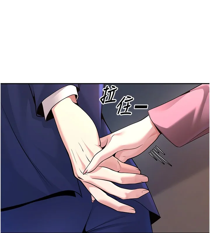 已婚学生想坏坏 第1话-你们都「长大了」