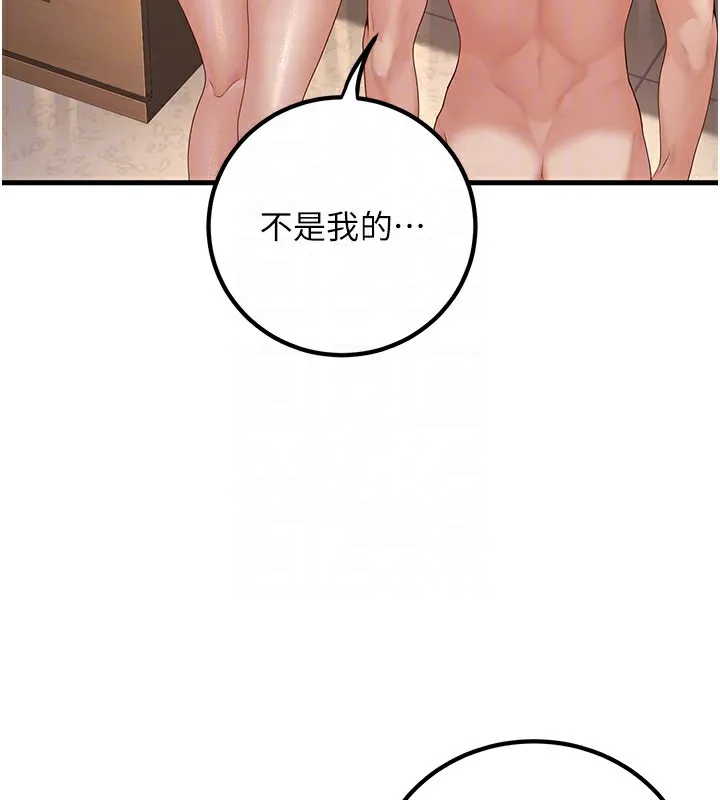 已婚学生想坏坏 第4话-现在马上吃掉你