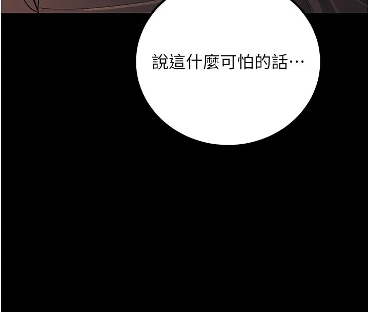 已婚学生想坏坏 第2话-肉棒插进来就做