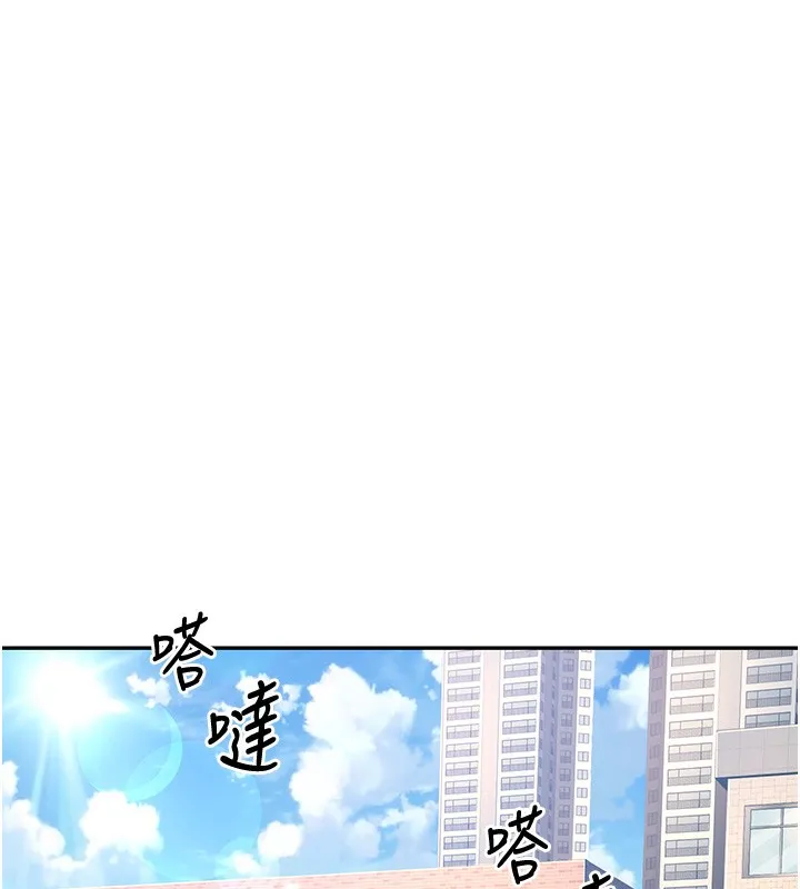 已婚学生想坏坏 第2话-肉棒插进来就做