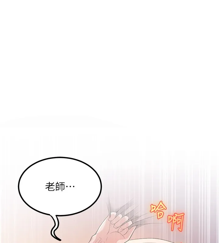 已婚学生想坏坏 第2话-肉棒插进来就做