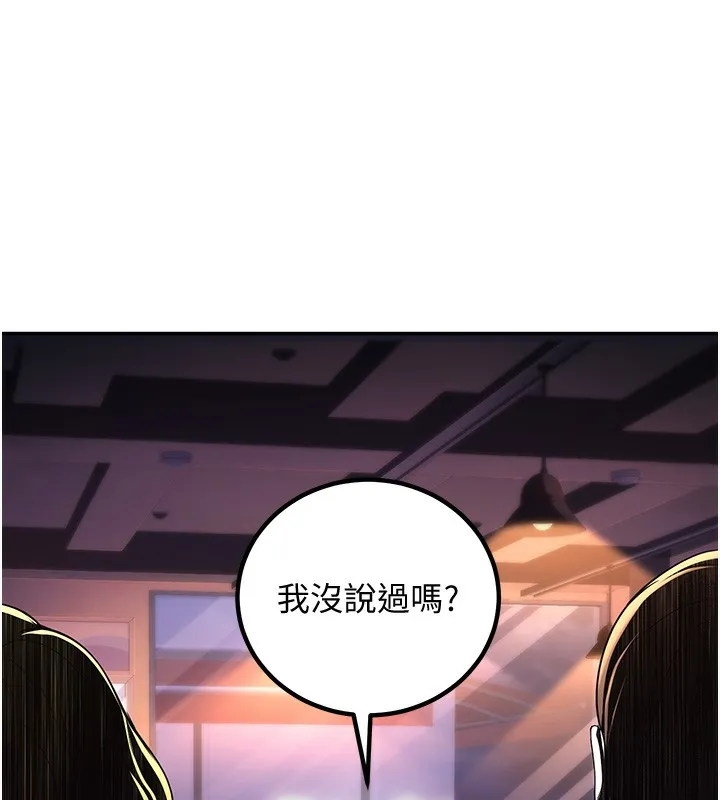 已婚学生想坏坏 第1话-你们都「长大了」