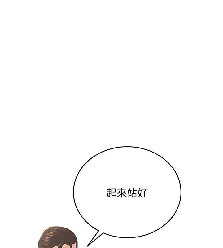 已婚学生想坏坏 第11话-老公的破麻调教