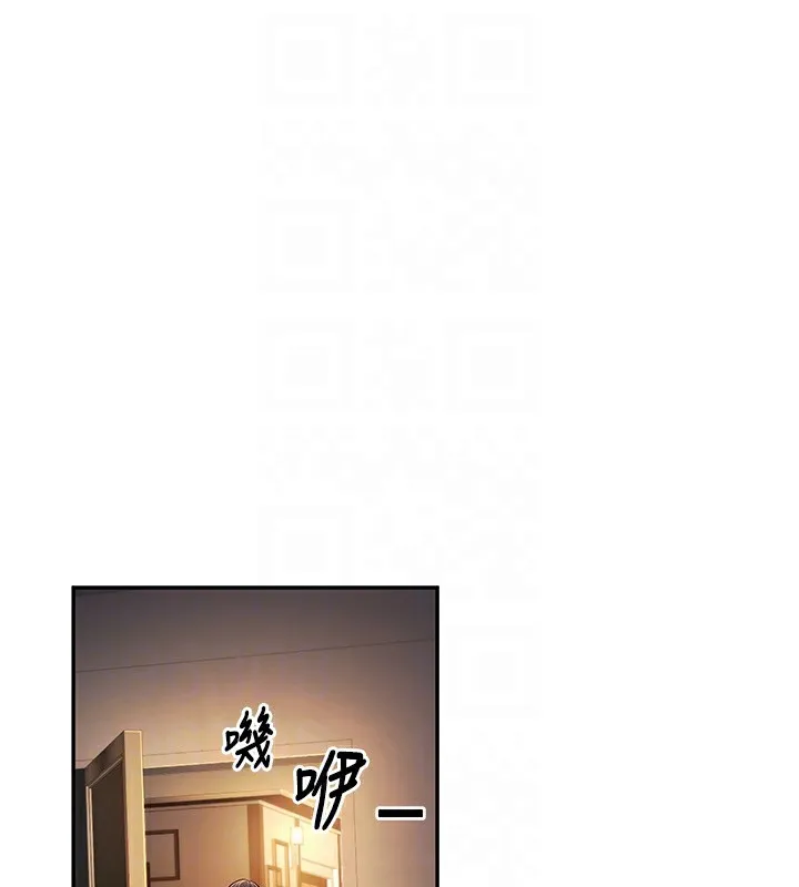 已婚学生想坏坏 第2话-肉棒插进来就做