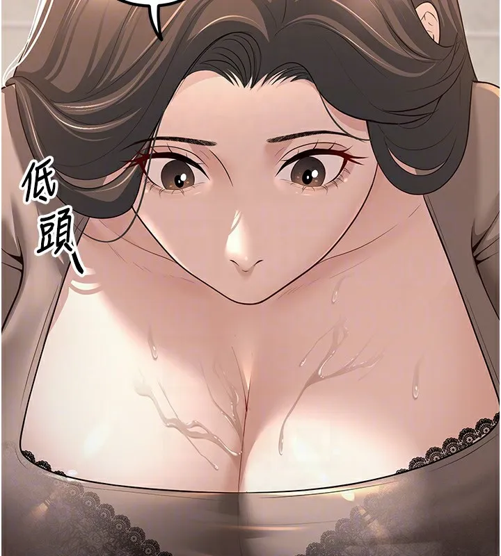 已婚学生想坏坏 第3话-蕴含柜内的「亲密接触」