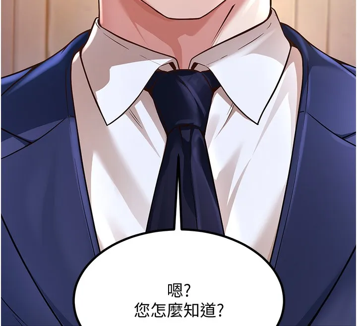 已婚学生想坏坏 第1话-你们都「长大了」