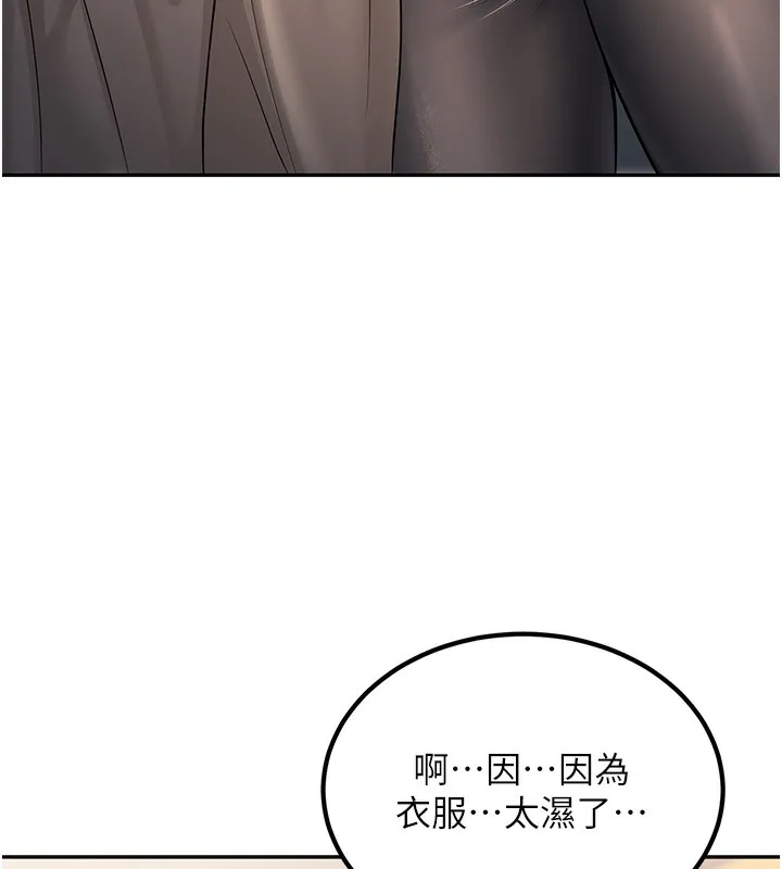 已婚学生想坏坏 第3话-蕴含柜内的「亲密接触」