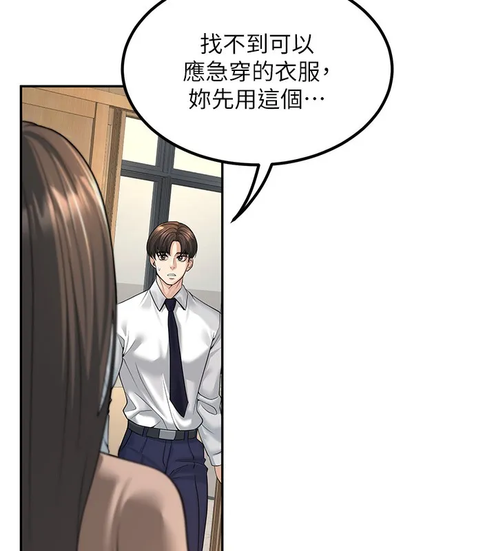 已婚学生想坏坏 第3话-蕴含柜内的「亲密接触」