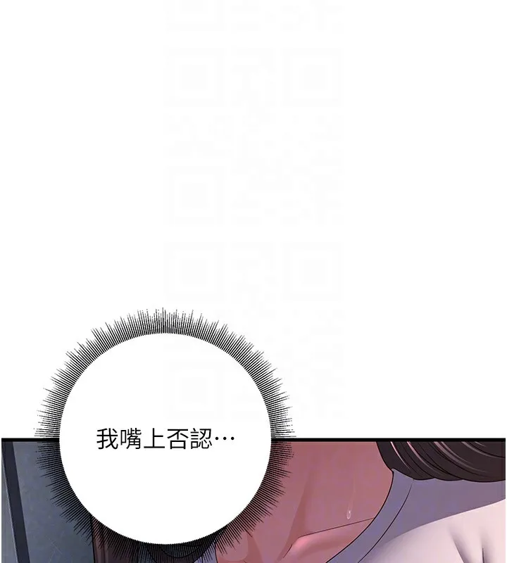已婚学生想坏坏 第4话-现在马上吃掉你