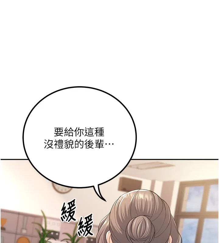 已婚学生想坏坏 第3话-蕴含柜内的「亲密接触」