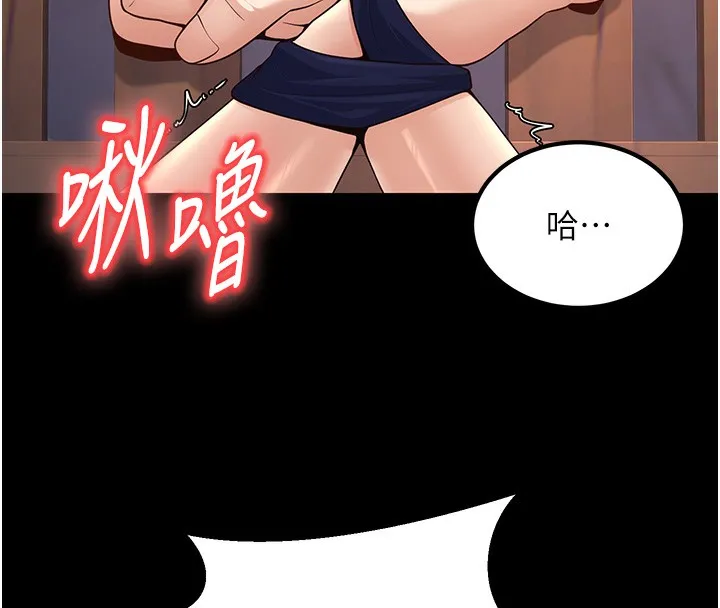 已婚学生想坏坏 第1话-你们都「长大了」