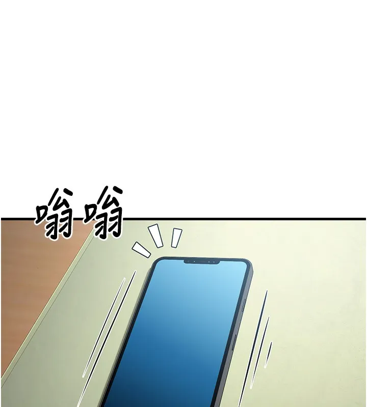已婚学生想坏坏 第4话-现在马上吃掉你