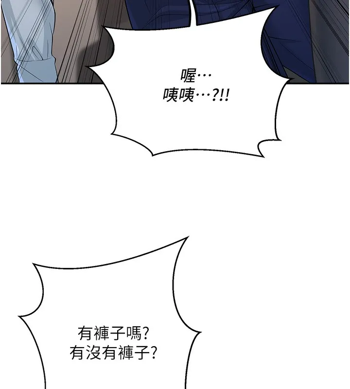 已婚学生想坏坏 第3话-蕴含柜内的「亲密接触」