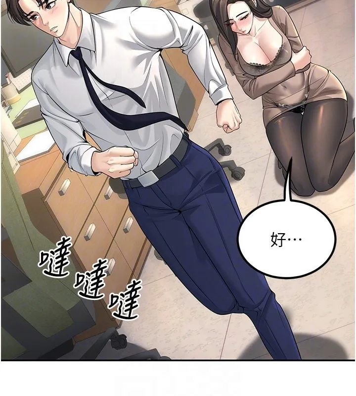 已婚学生想坏坏 第3话-蕴含柜内的「亲密接触」