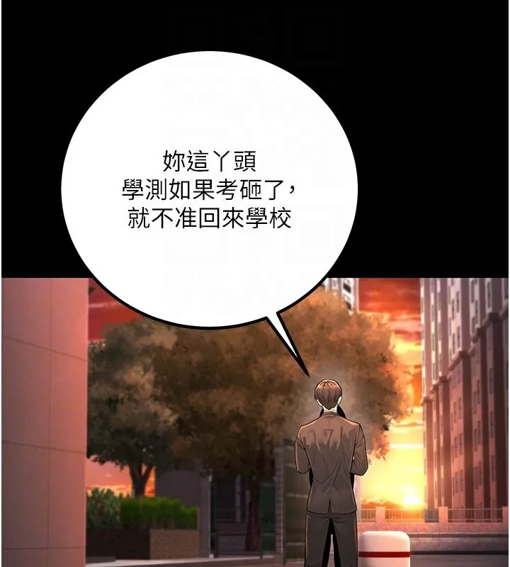 已婚学生想坏坏 第2话-肉棒插进来就做