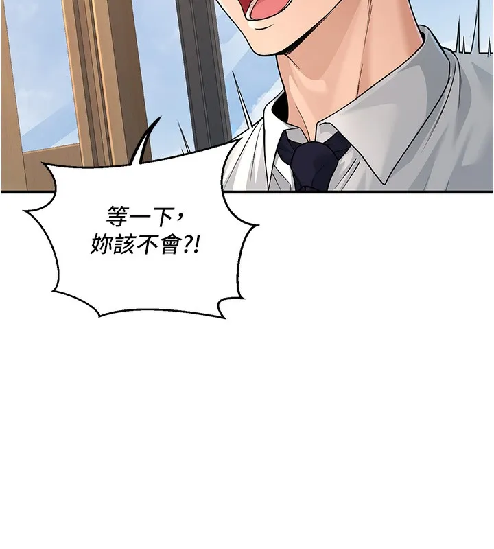 已婚学生想坏坏 第3话-蕴含柜内的「亲密接触」