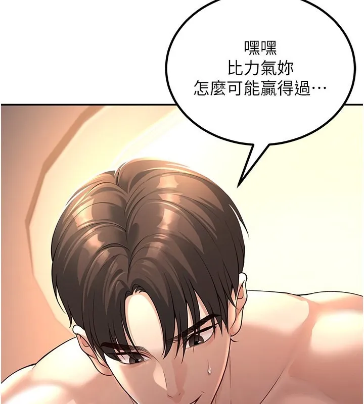 已婚学生想坏坏 第2话-肉棒插进来就做