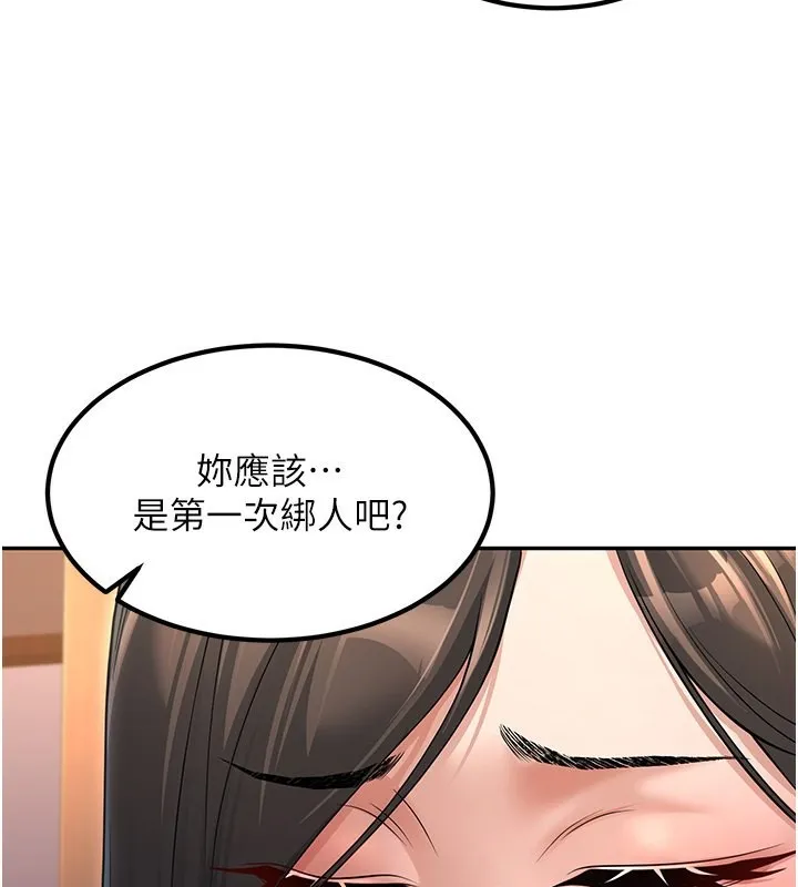 已婚学生想坏坏 第2话-肉棒插进来就做
