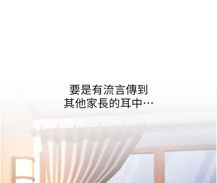 已婚学生想坏坏 第2话-肉棒插进来就做