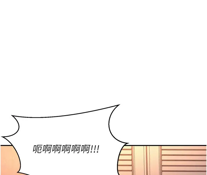 已婚学生想坏坏 第2话-肉棒插进来就做