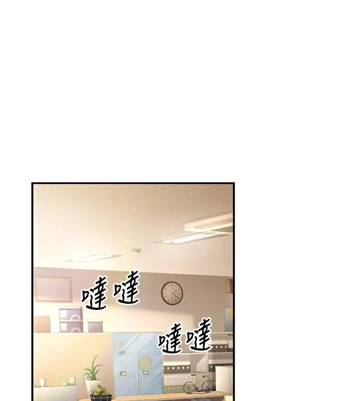 已婚学生想坏坏 第6话-你先跟我回家