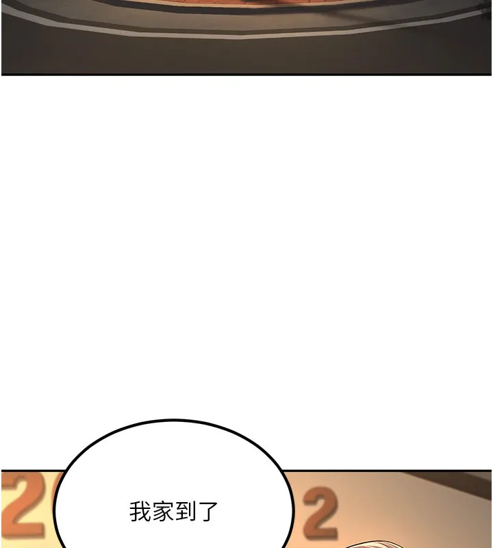 已婚学生想坏坏 第2话-肉棒插进来就做